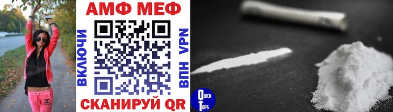 Амфетамин 98%  Михайлов 