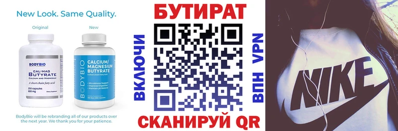 сайты даркнета клад  кракен онион  Михайлов  БУТИРАТ жидкий экстази 