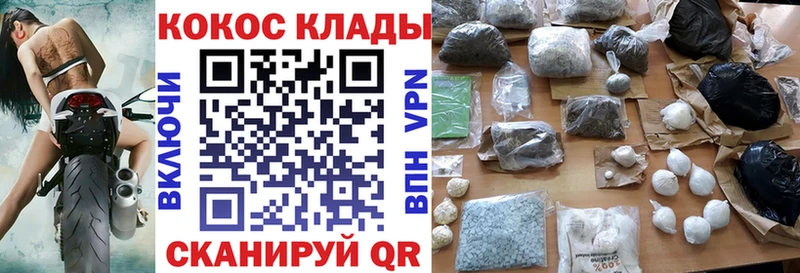 КОКАИН Колумбийский  купить  сайты  Михайлов 