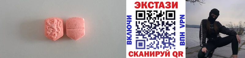 Ecstasy DUBAI Михайлов