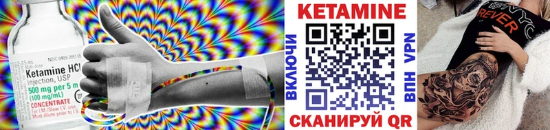 дарнет шоп  МЕГА онион  Кетамин ketamine  Михайлов 
