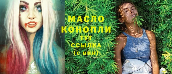 MDMA Premium VHQ Белокуриха