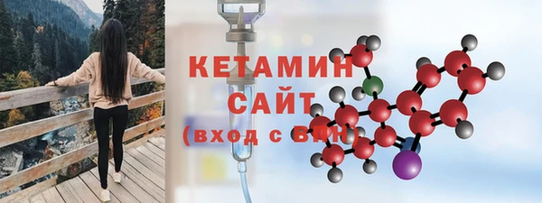 MDMA Premium VHQ Белокуриха