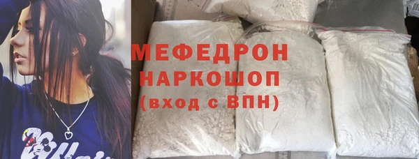 MDMA Premium VHQ Белокуриха
