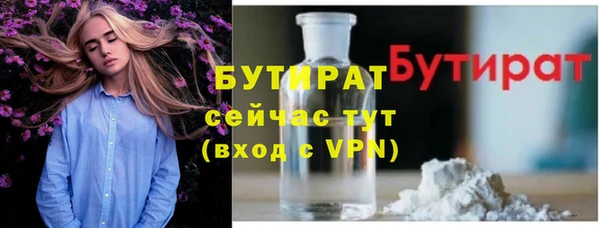 MDMA Premium VHQ Белокуриха