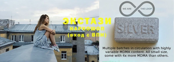 марки lsd Белоозёрский