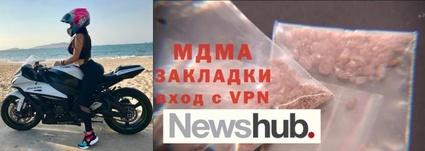 MDMA Premium VHQ Белокуриха