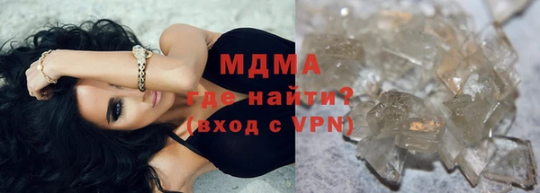 MDMA Premium VHQ Белокуриха