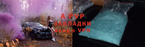марки lsd Белоозёрский