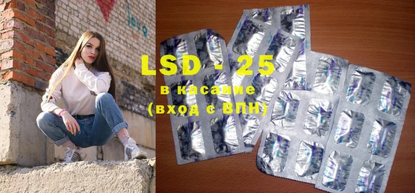 MDMA Premium VHQ Белокуриха