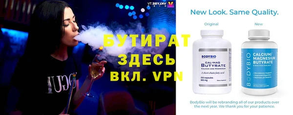 MDMA Premium VHQ Белокуриха