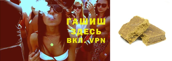 марки lsd Белоозёрский