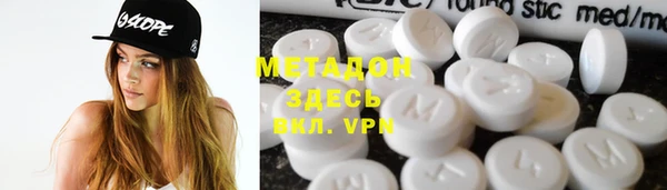 марки lsd Белоозёрский