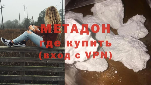 скорость mdpv Беломорск
