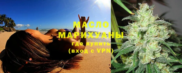 MDMA Premium VHQ Белокуриха