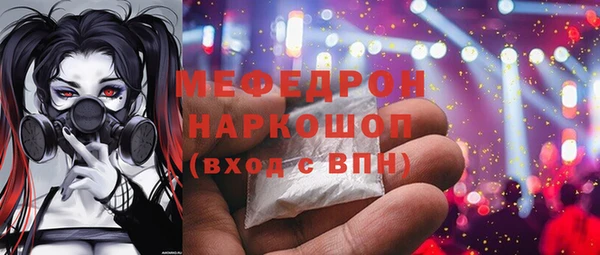 марки lsd Белоозёрский