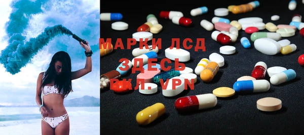 MDMA Premium VHQ Белокуриха