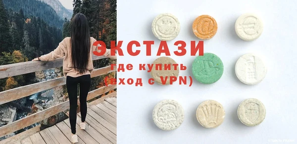 марки lsd Белоозёрский