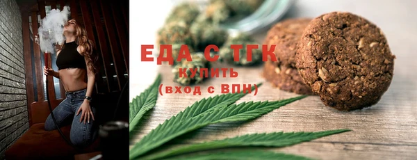 MDMA Premium VHQ Белокуриха