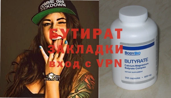 марки lsd Белоозёрский