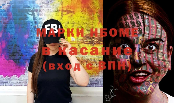 MDMA Premium VHQ Белокуриха