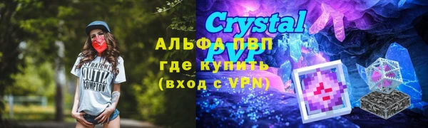 MDMA Premium VHQ Белокуриха