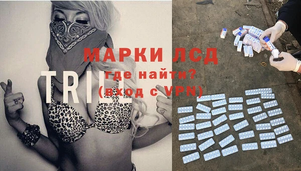 MDMA Premium VHQ Белокуриха