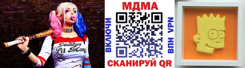 МДМА молли  купить   Михайлов 
