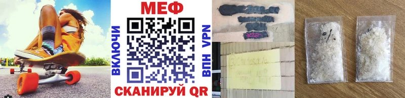 Мефедрон VHQ Михайлов