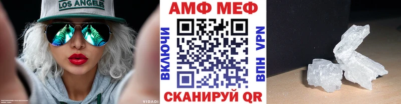 Метамфетамин кристалл  Михайлов 
