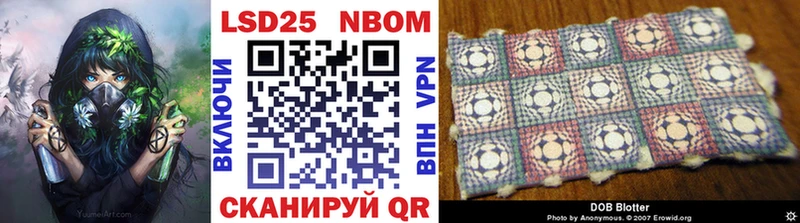 Марки NBOMe 1,8мг Михайлов