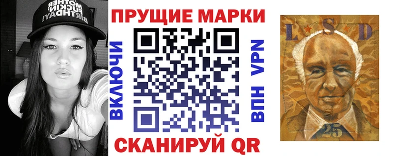 Марки 25I-NBOMe 1,8мг Михайлов